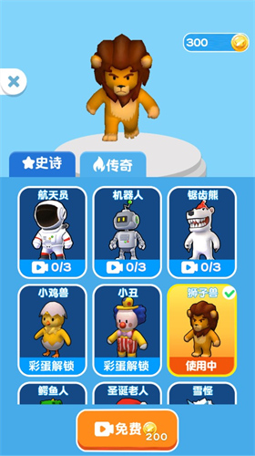 小兵爱打架1