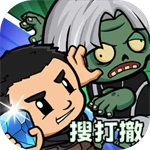 僵尸防线