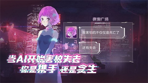 云端之约2