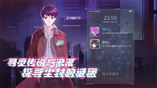 云端之约3