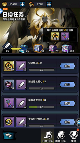 火柴人觉醒3