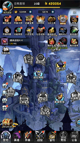 火柴人觉醒