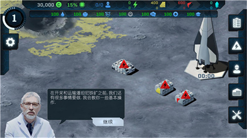 潘坦尼太空殖民地1