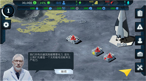 潘坦尼太空殖民地3