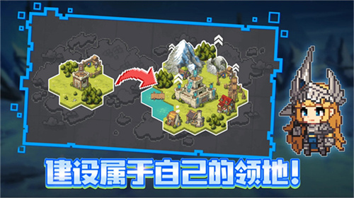 无名骑士团2