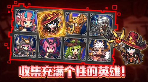 无名骑士团1