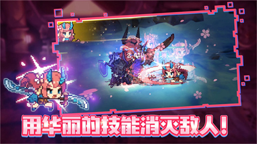 无名骑士团3