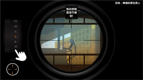 鹰眼4火柴人狙击3