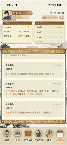 1