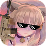 少女战地2内置菜单mod版  v1.158.1