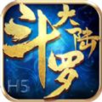 斗罗大陆游戏正版  v1.2.17