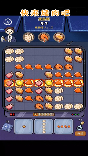 7