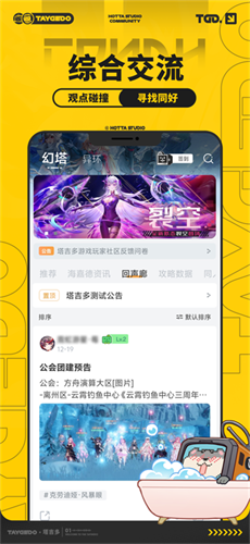 塔吉多1