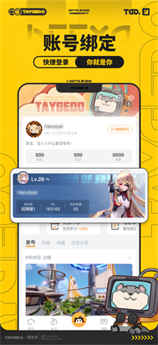 塔吉多
