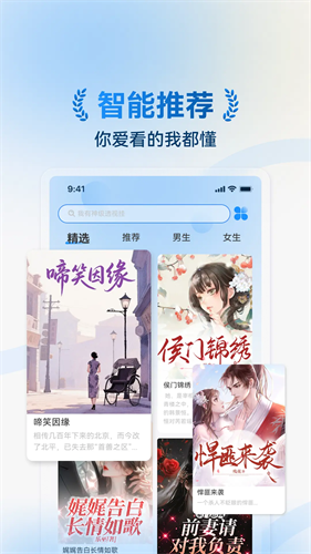辰思小说2