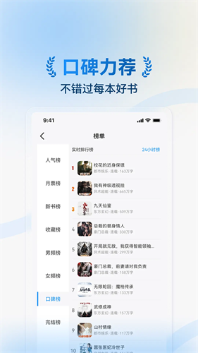 辰思小说3
