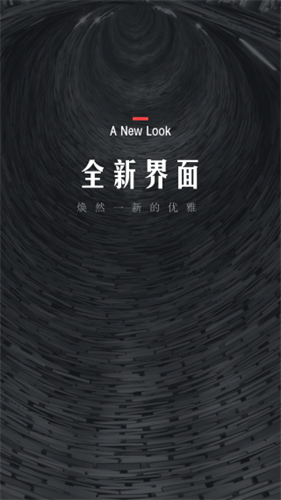 翻阅小说3