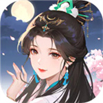 明月小镇游戏无限体力版