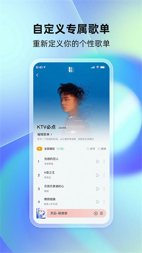 千千畅听1
