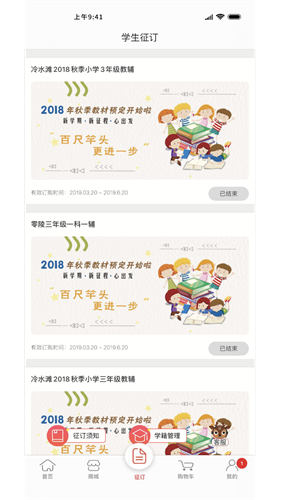阅达教育3