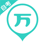 自考万题库