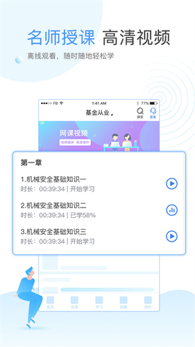 云校学堂2