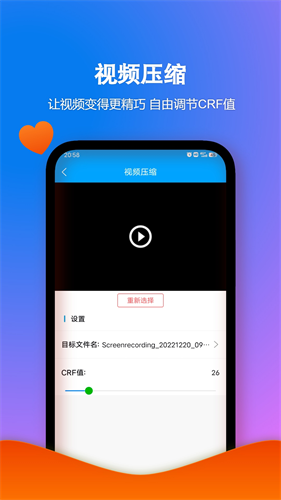 格式作坊3