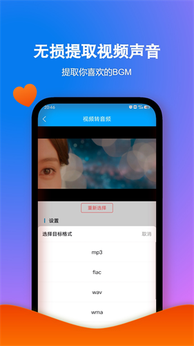 格式作坊2
