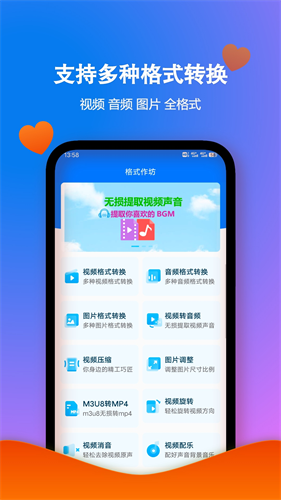 格式作坊1