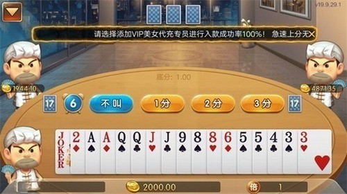 44