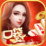 口袋棋牌旧版本大全