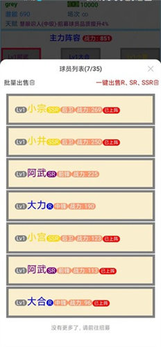 36