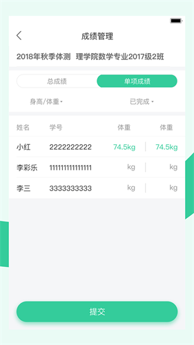 宥马运动1