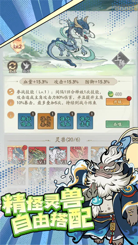 113