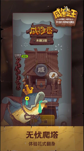 112