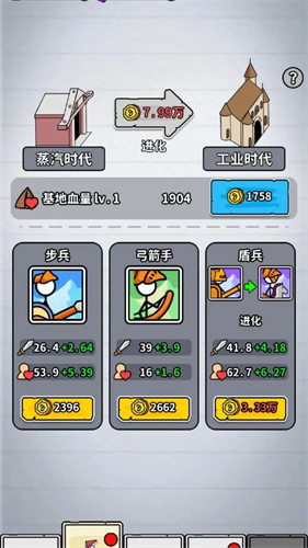 112