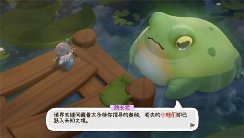 暖途1