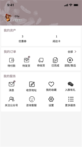 阅达书城1