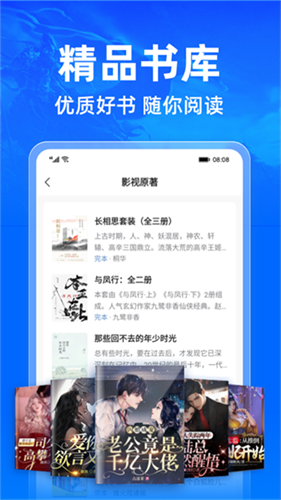 小说阅读吧1