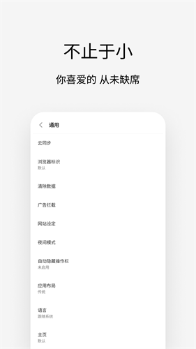 Via浏览器1