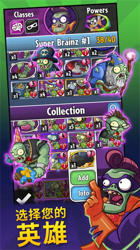 112
