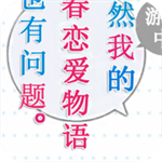 春物