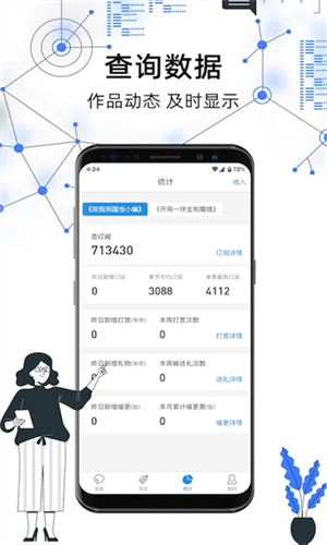 息壤助手3