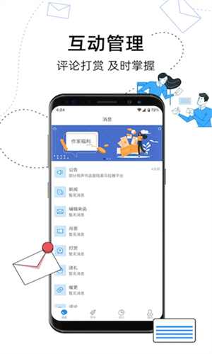 息壤助手1