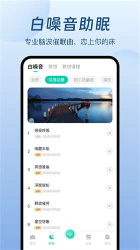 萤火虫睡眠1
