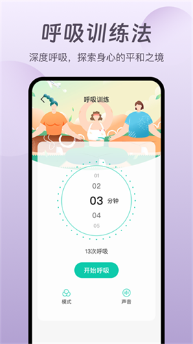 萤火虫睡眠3