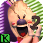 恐怖冰淇淋2  v1.0.7