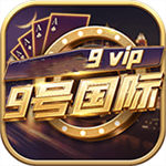 9号棋牌ios版苹果版