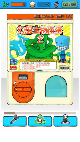 33