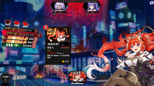 叛逆神魂